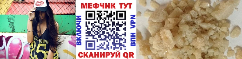Наркошоп купить МАРИХУАНА  СК  Меф  Псилоцибиновые грибы  Cocaine  АМФ  Салехард