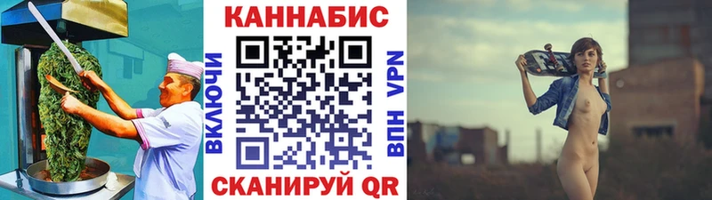 Купить закладки  Салехард  Cannafood марихуана 