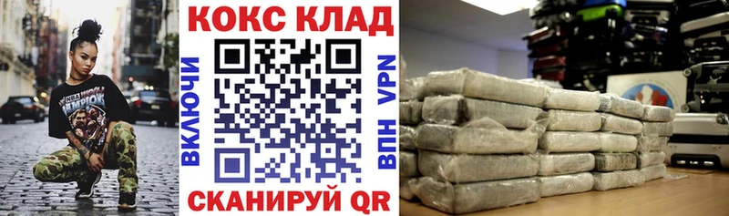 COCAIN Боливия  Купить где  Салехард 