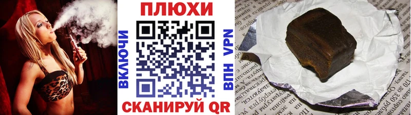 ГАШ ice o lator  Купить  Салехард 