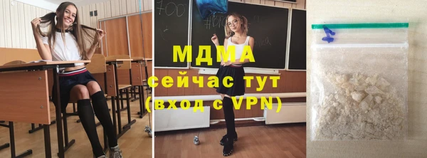 МДПВ Зеленокумск