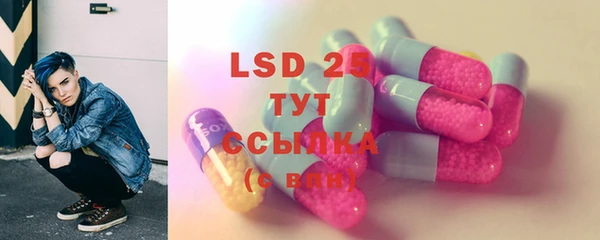гидра Зерноград