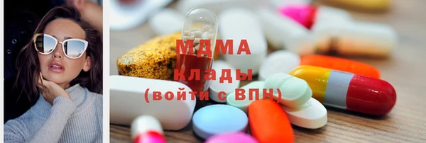 гидра Зерноград