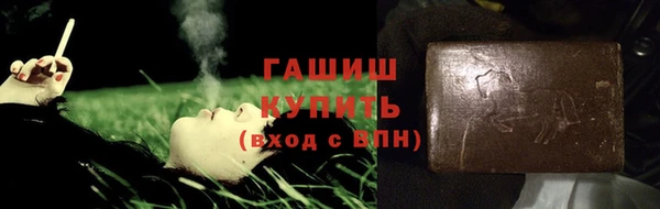 гидра Зерноград