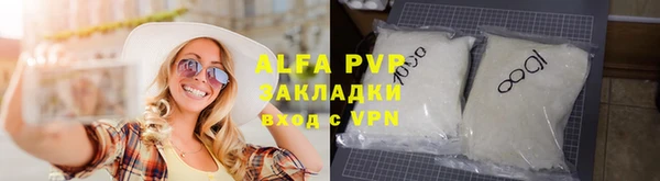гидра Зерноград
