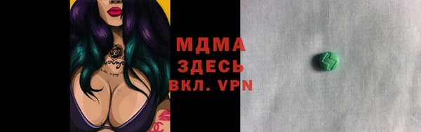 гидра Зерноград