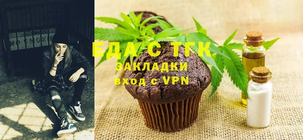 гидра Зерноград