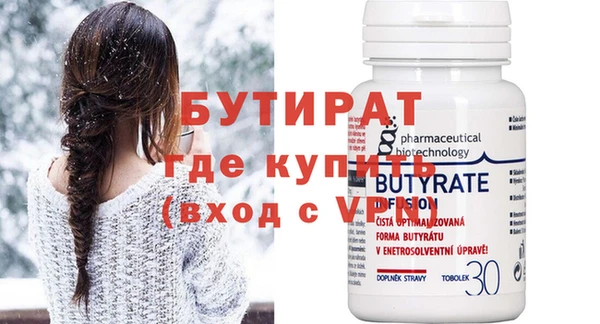 МДПВ Зеленокумск