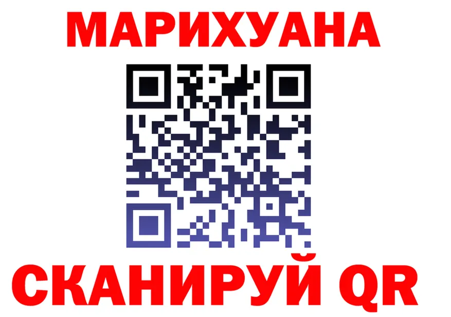 Марихуана VHQ ссылки сайты даркнета MEGA Салехард