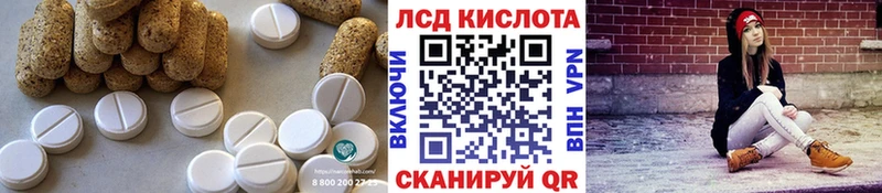ЛСД экстази кислота  Купить  Салехард 