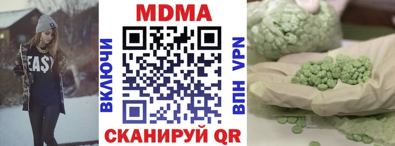 Купить  Салехард  MDMA кристаллы 