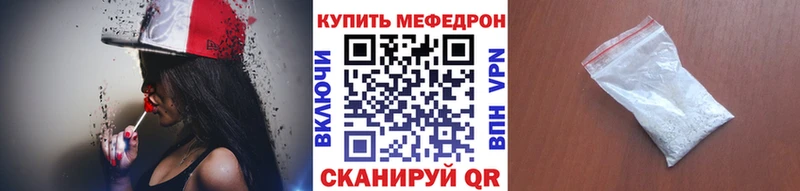Купить где  Салехард  Мефедрон 4 MMC 