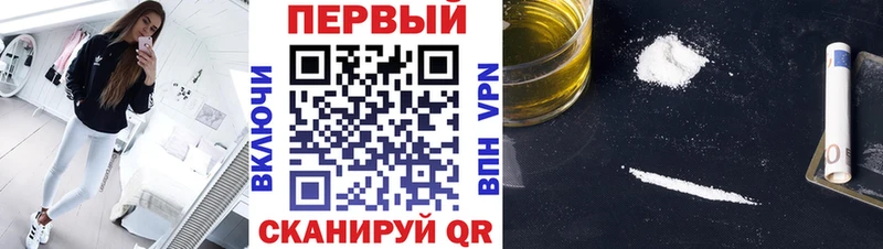 Метамфетамин винт  Купить закладки  Салехард 