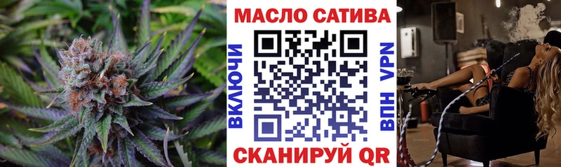 Купить закладки  Салехард  Дистиллят ТГК концентрат 