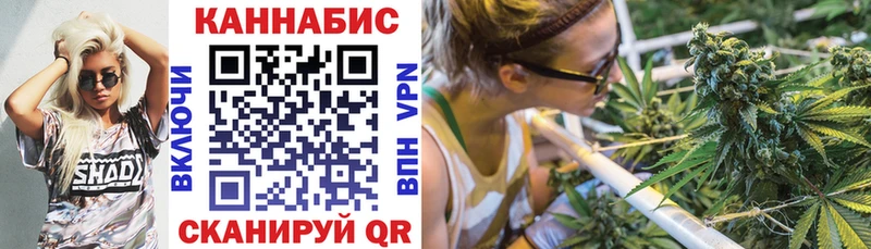 Купить где  Салехард  Каннабис марихуана 